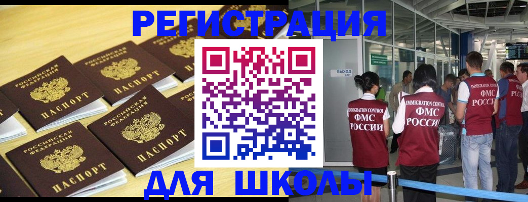 временная регистрация в квартире в Сарове