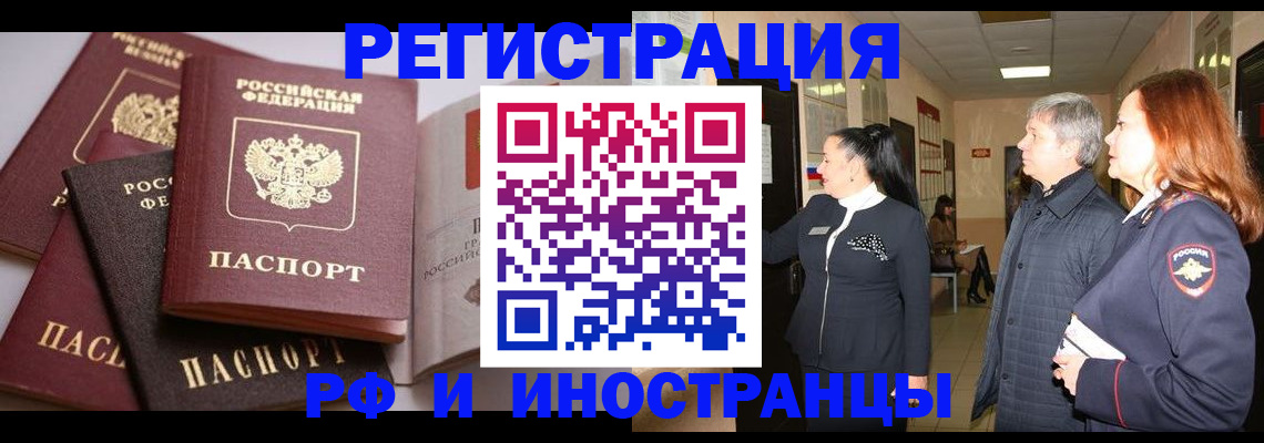 регистрация для дет. сада в Сарове